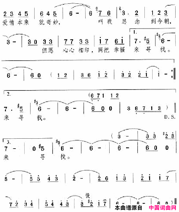 邓丽君演唱歌曲集151_200简谱