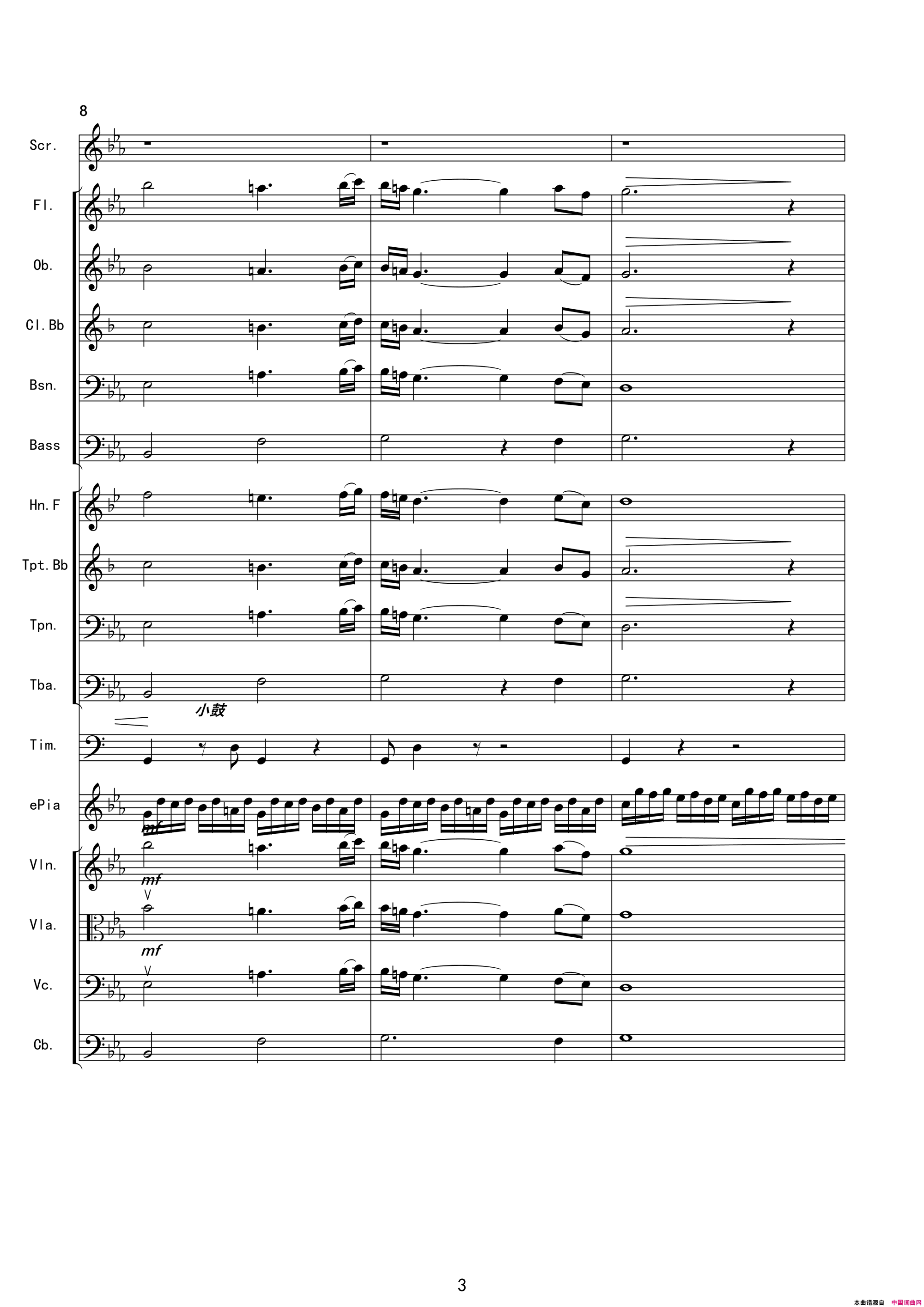 千年之约韩红演唱版伴奏总谱简谱_韩红演唱_陈涛/王备词曲