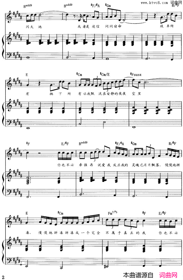 夜夜夜夜正谱简谱_曾浩耘演唱_熊天平/熊天平词曲
