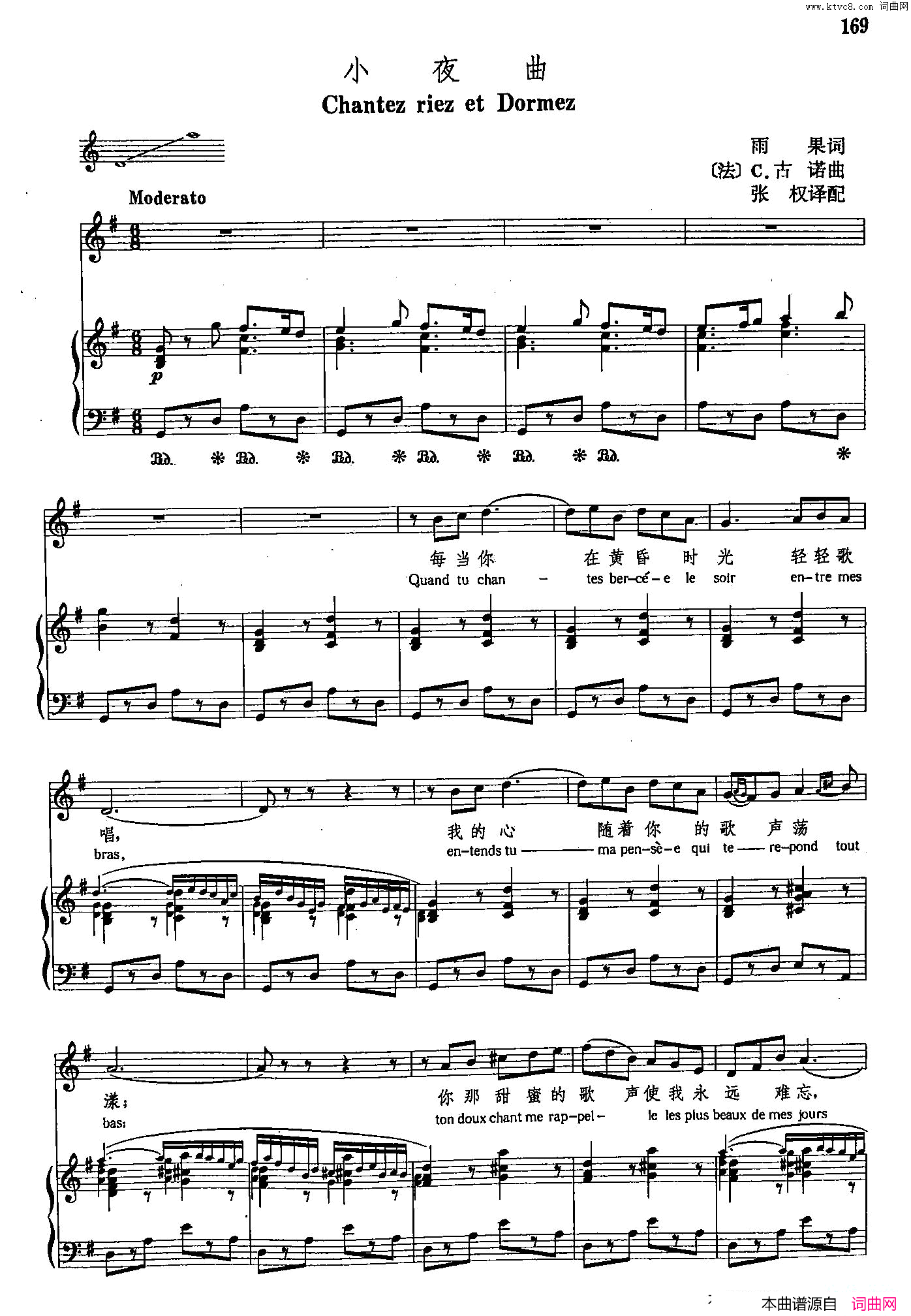 声乐教学曲库4_[法]30小夜曲正谱简谱