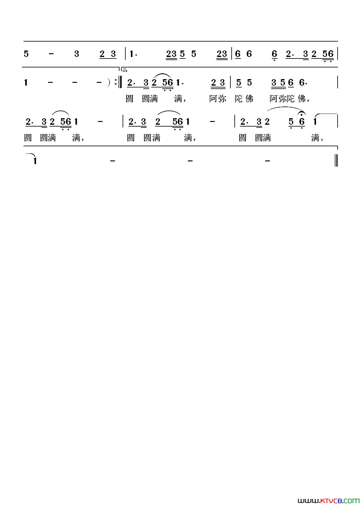 千年的呼唤简谱_霍思羽演唱_顾家/陈卫东词曲