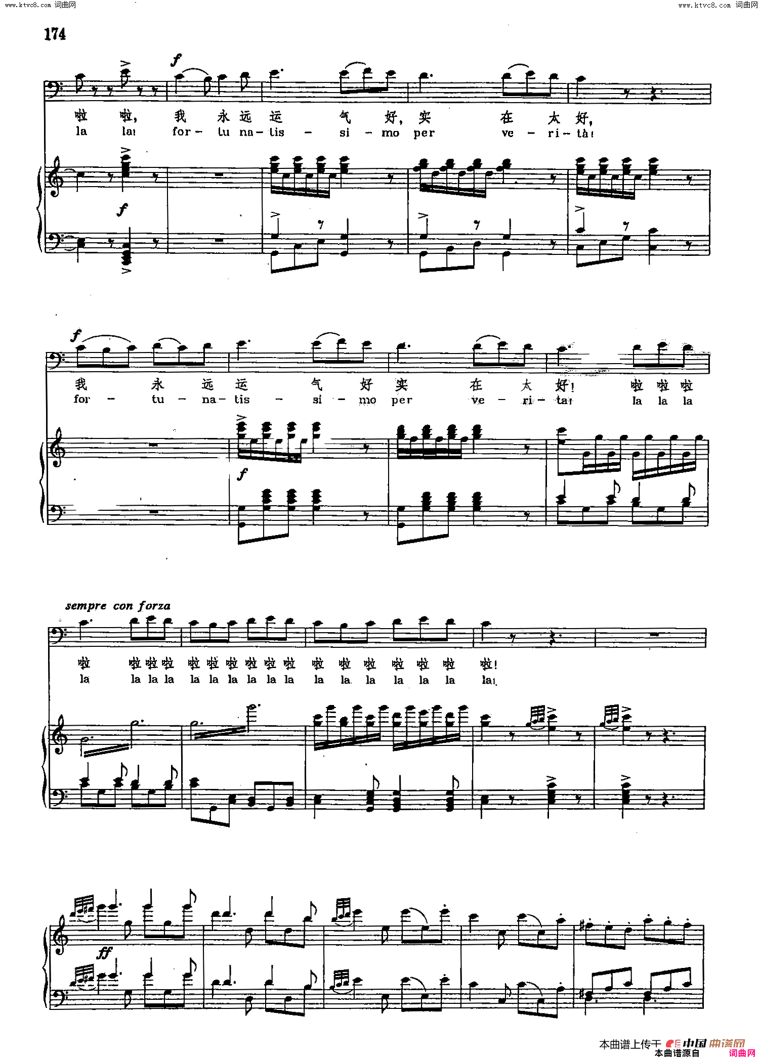 我来了，大家都让开声乐教学曲库2_25【意】_选自歌剧_塞维利亚的理发师_简谱