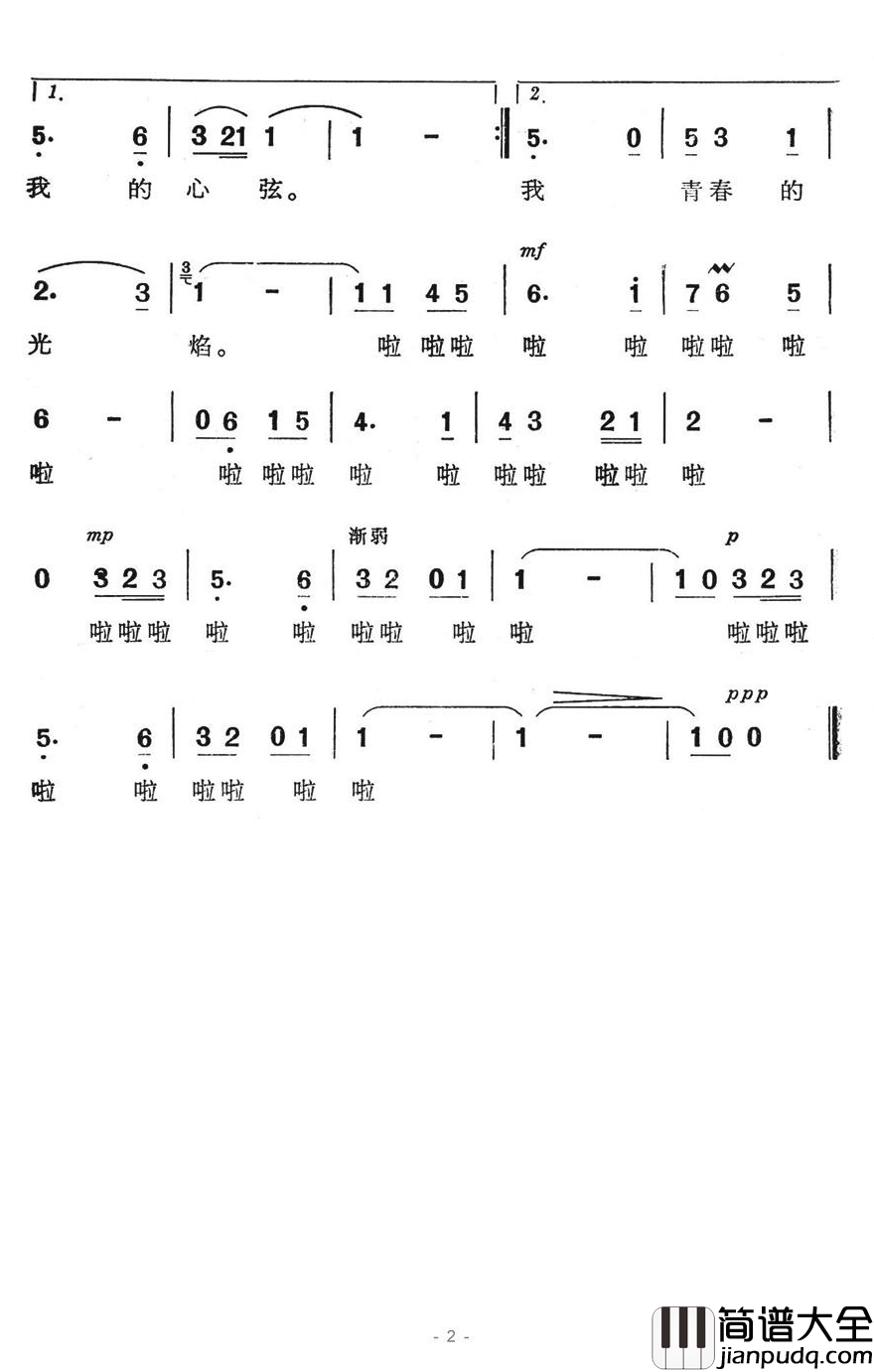 葛洲夜曲简谱_电视音乐片_葛洲坝交响音画_选曲