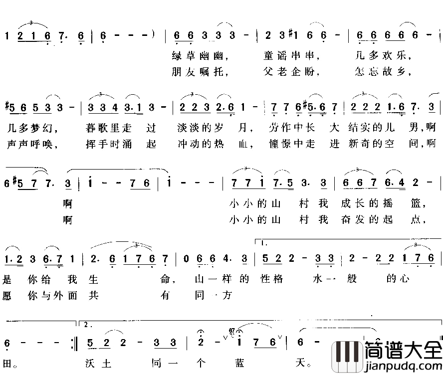 故园恋简谱_陈燕演唱
