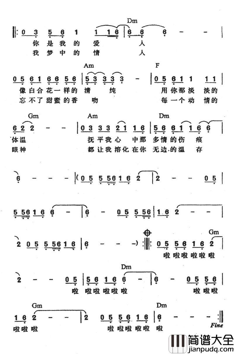 情人简谱_刀郎演唱