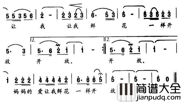 妈妈的爱简谱_李娜演唱
