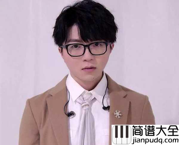二零三简谱_毛不易_指尖有歌,眼里有星河