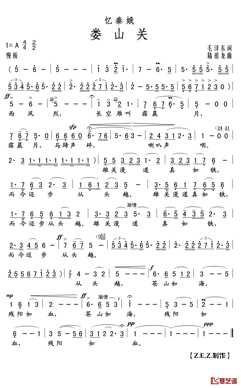 忆秦娥•娄山关简谱(歌词)_演唱_Z.E.Z.制作