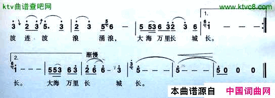 海姑娘简谱_宋祖英演唱