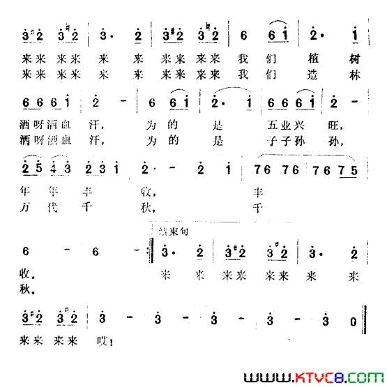 我们都是描春手简谱