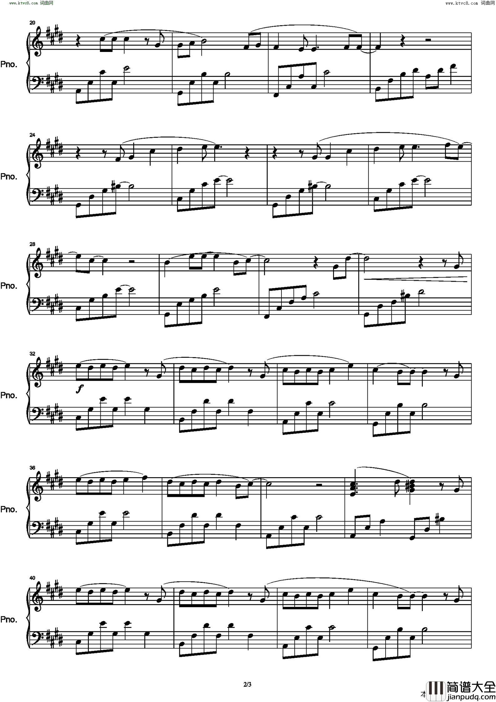 我们都一样简谱_张杰演唱_苟庆、曹轩宾/曹轩宾词曲