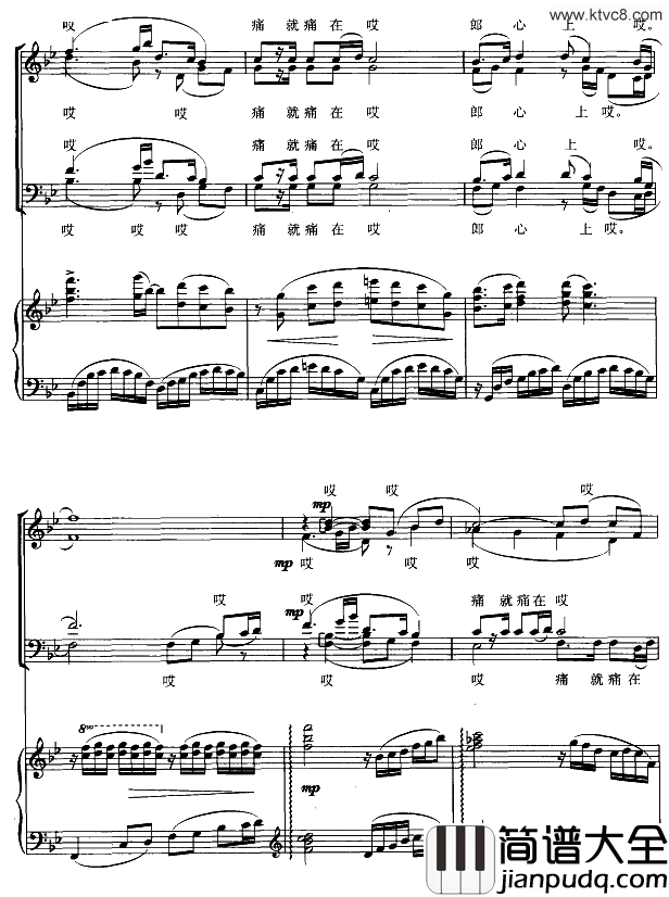 情姐下河洗衣裳合唱谱简谱_吕文博演唱_作曲：崔文玉词曲