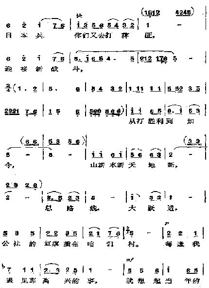 看见你们格外亲3简谱_经典老歌演唱