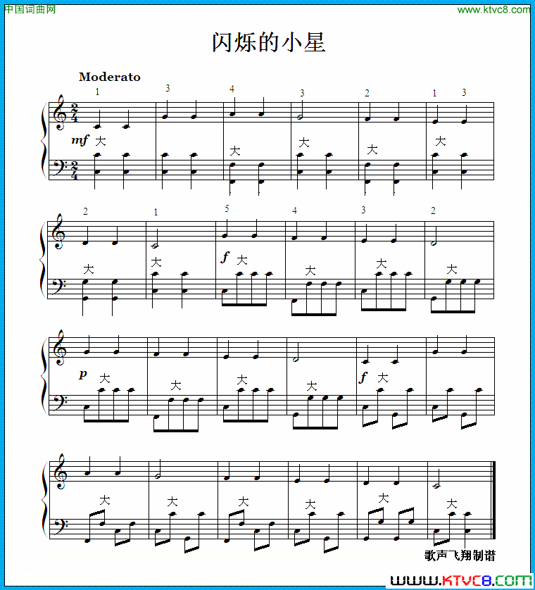 闪烁的小星简谱