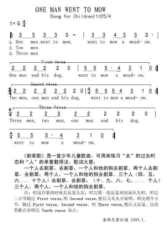 上传英文儿歌_ONEMANWENTTOMOW_简谱