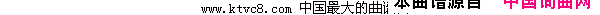 晋鲁人家赵秀富曲简谱