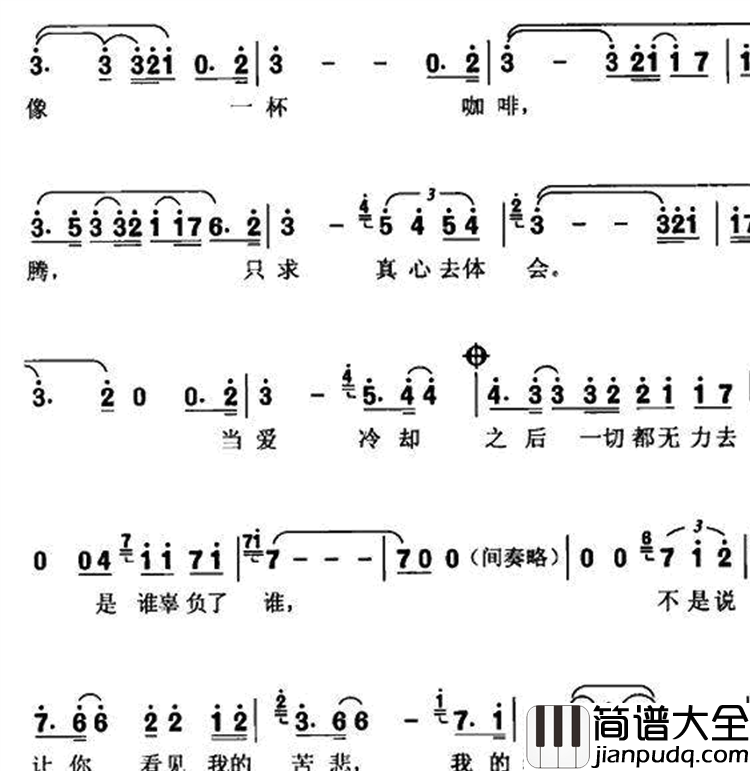 爱的是非简谱_王力宏演唱