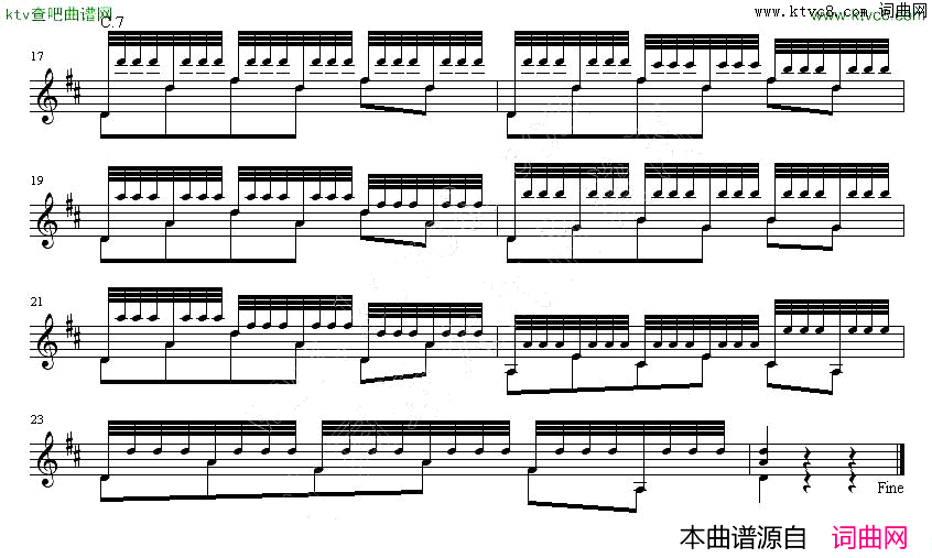 小白船古典吉他独奏谱五线谱简谱_高鹤立改编演唱
