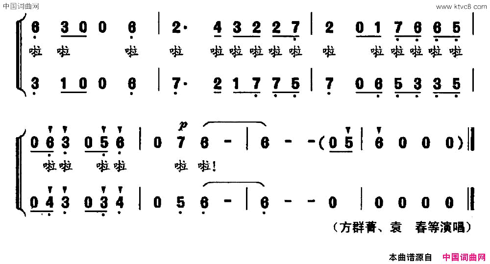 小城的早晨汪宇明刘忠伟词珊卡曲小城的早晨汪宇明_刘忠伟词_珊卡曲简谱