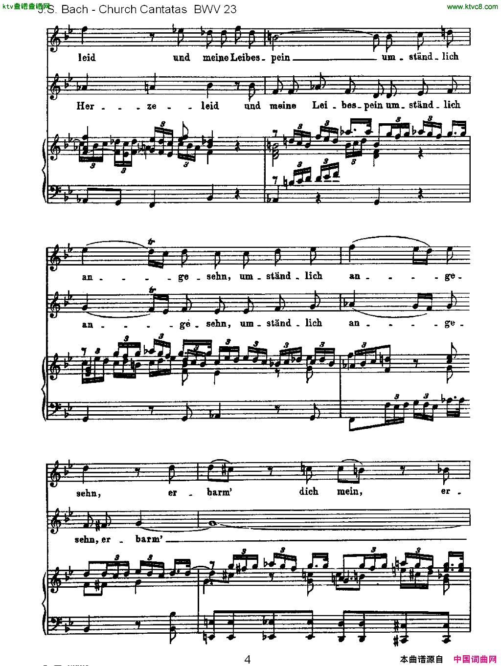 Du_wahrer_Gott_und_Davids_sohn简谱