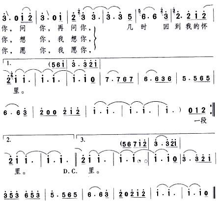 丝丝小雨简谱