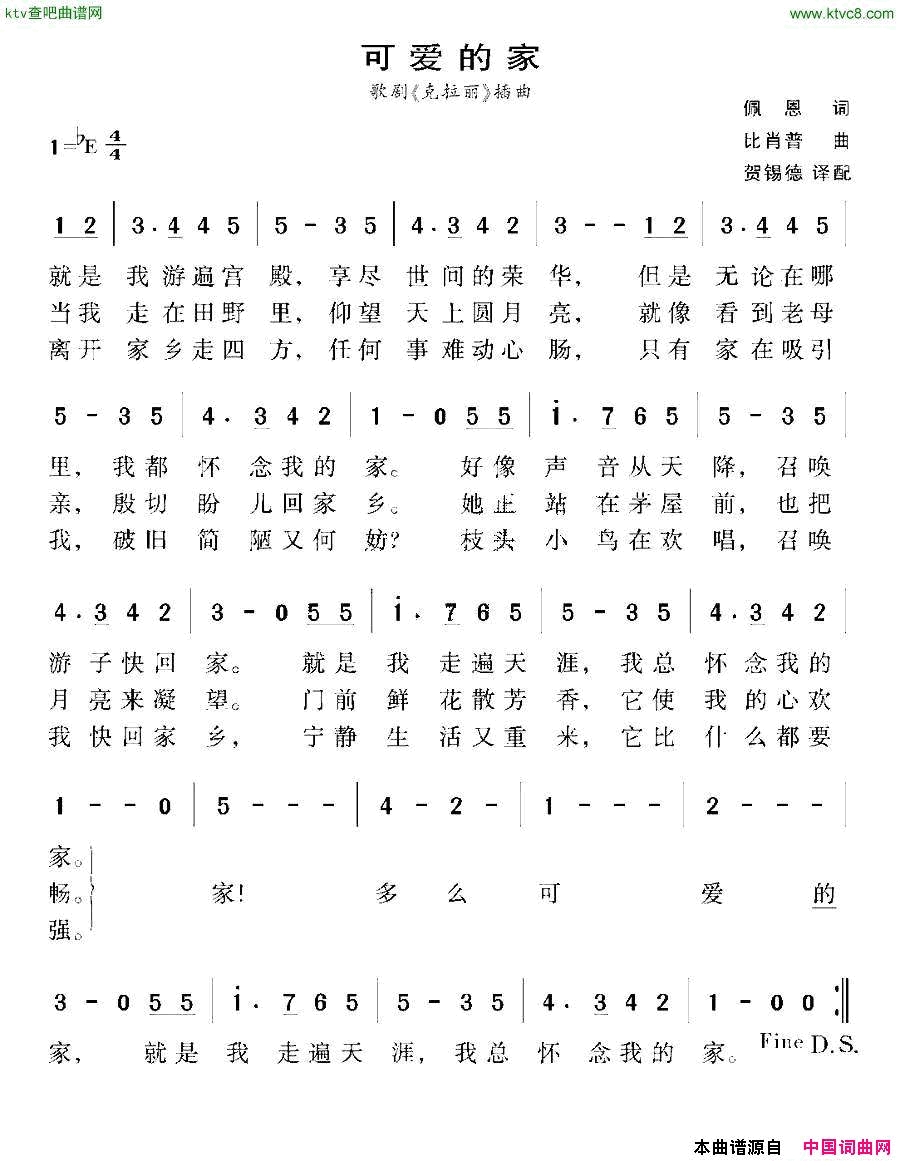 [英国]可爱的家歌剧_克拉丽_插曲简谱