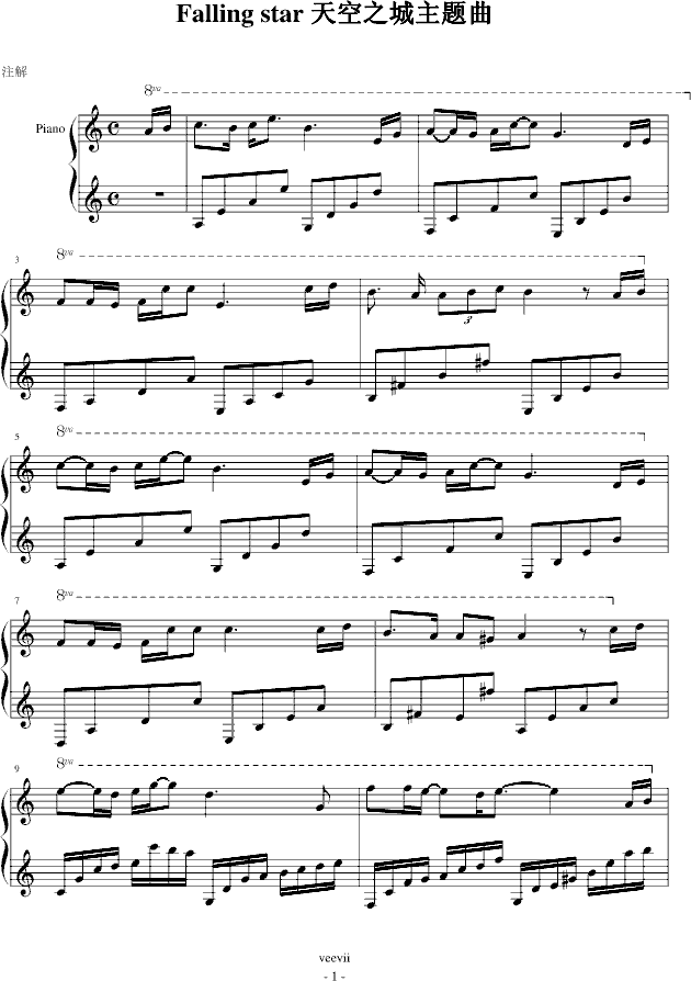 Fallingstar天空之城主题曲简谱_天空之城演唱