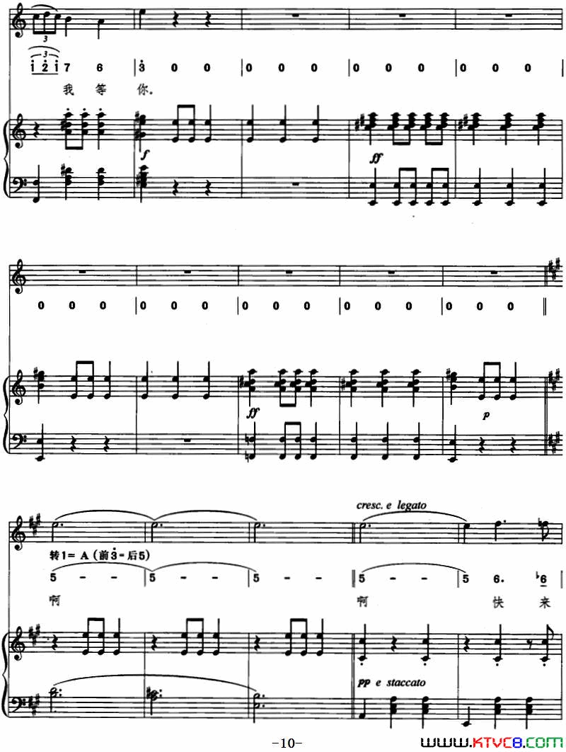 [意]柔情圆舞曲线简混排、正谱简谱