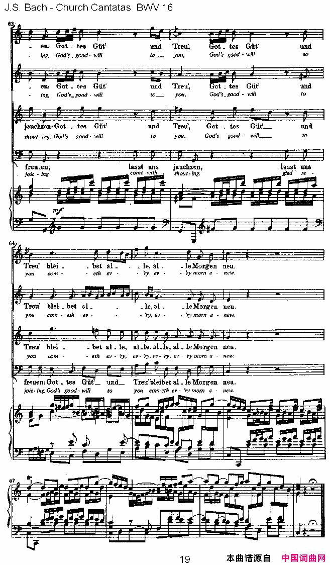 Herr_Gott,_ich_loben_wir简谱
