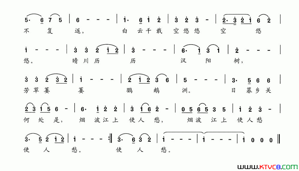 黄鹤楼[唐]崔颢词夏宝森曲黄鹤楼[唐]崔颢词_夏宝森曲简谱