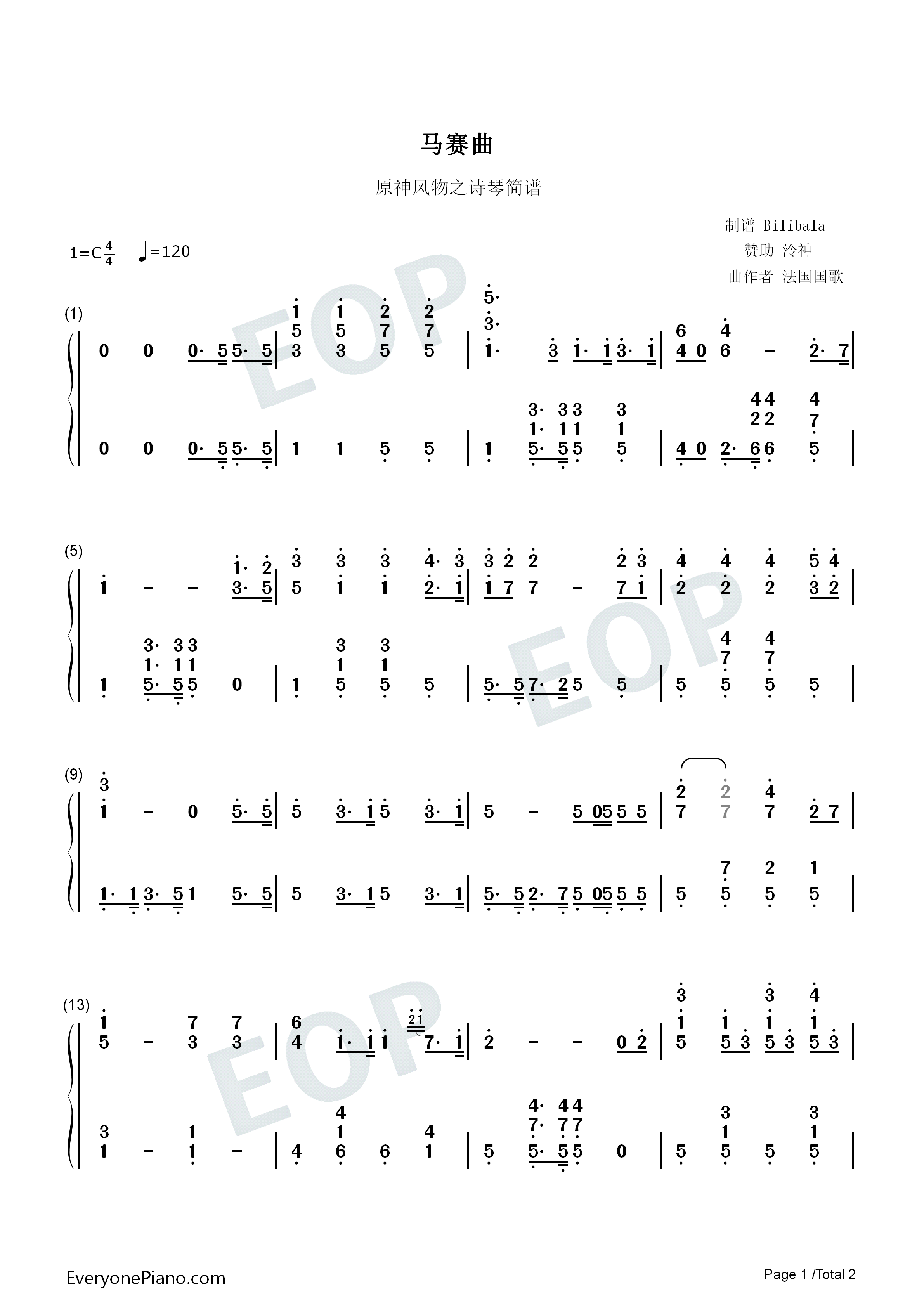 马赛曲钢琴简谱_克洛德·约瑟夫·鲁日·德·李尔_Claude_Joseph_Rouget_de_Lisle演唱