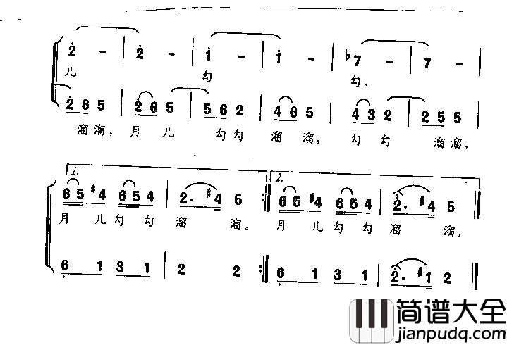 月儿月儿勾勾无伴奏童声二部合唱简谱