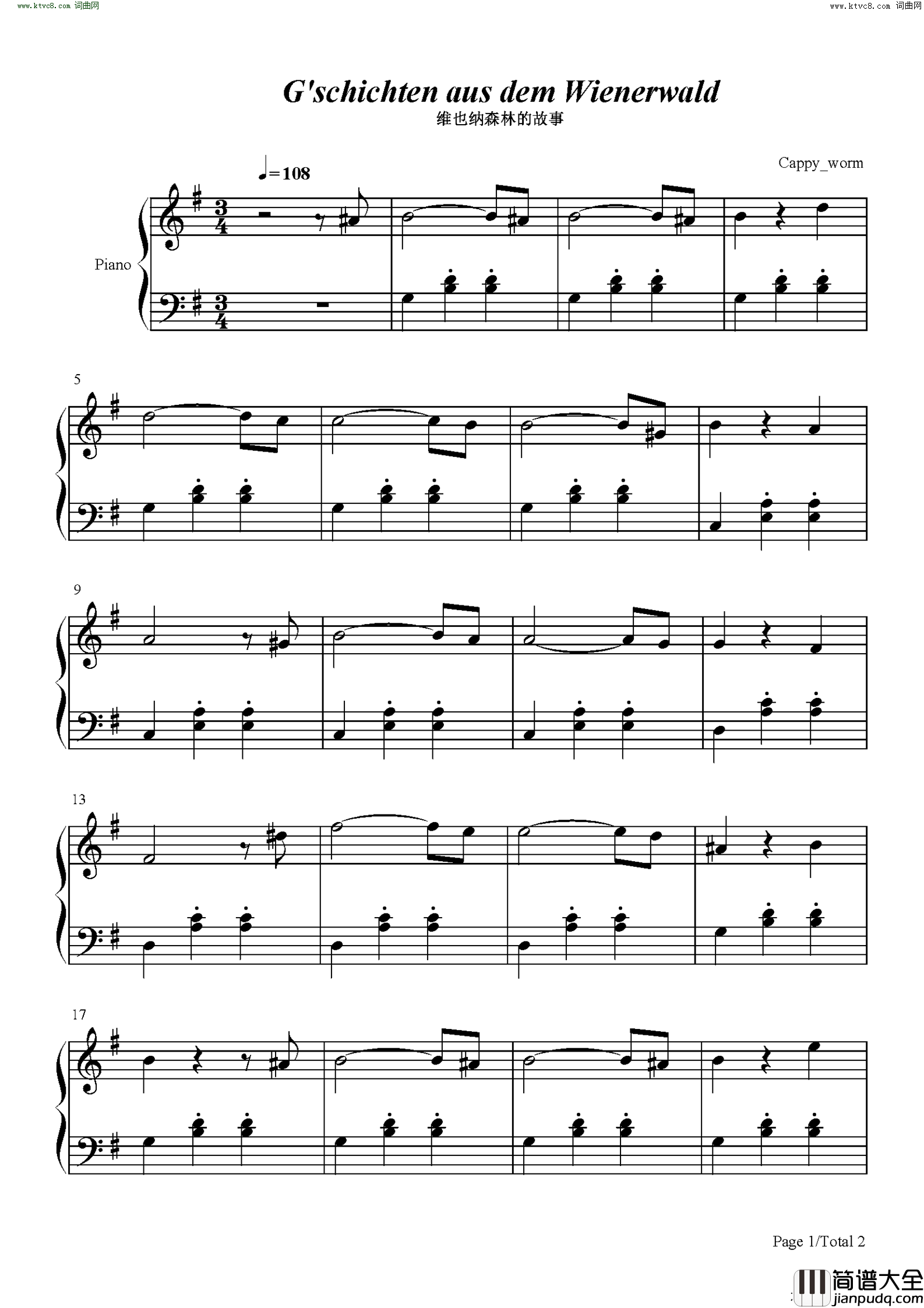 维也纳森林的故事钢琴古典名曲简谱