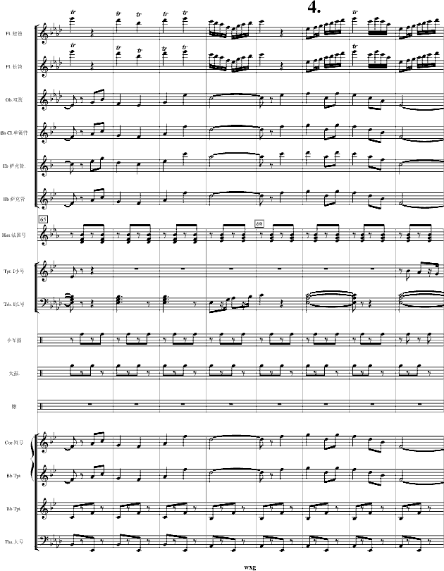 双鹰旗下进行曲_总谱简谱_世界名曲演唱