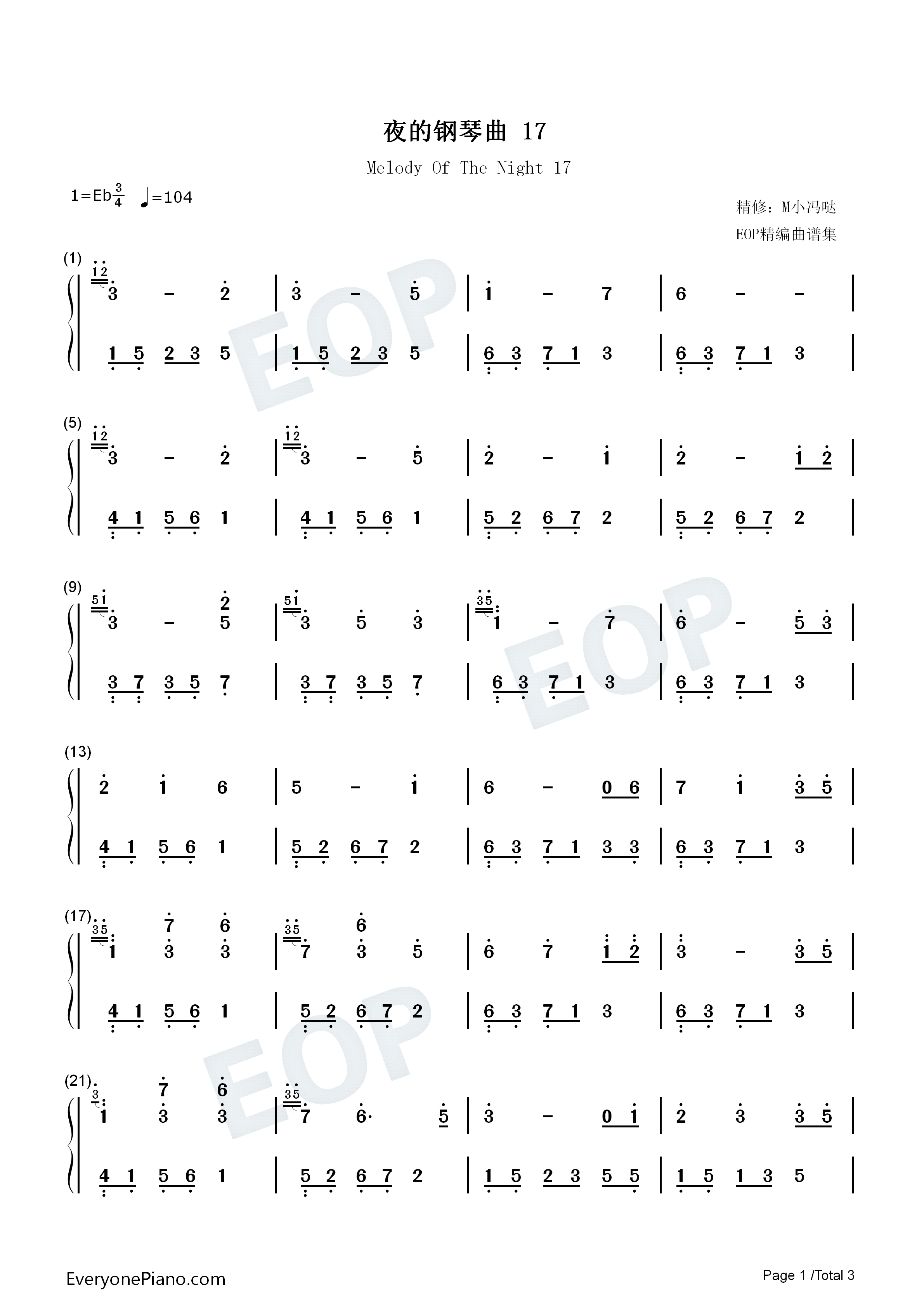 夜的钢琴曲_17钢琴简谱_石进演唱