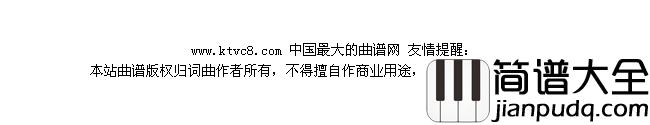 赶牲灵2简谱