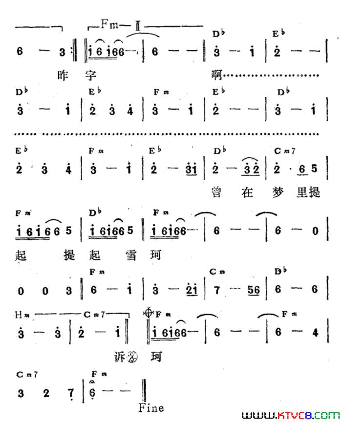 雪珂简谱_李翊君演唱_琼瑶/左宏元词曲
