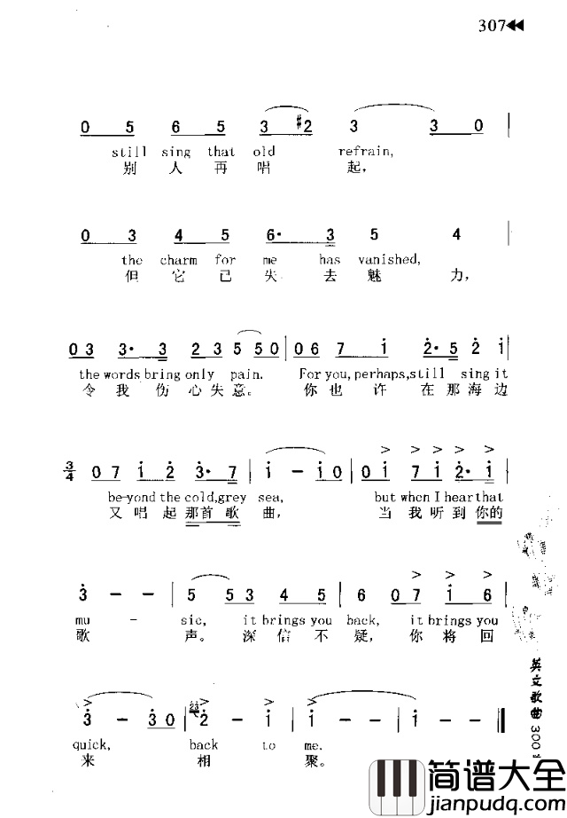 IT_WAS_A_SONG_YOU_SANG_ME你为我唱的一首歌简谱
