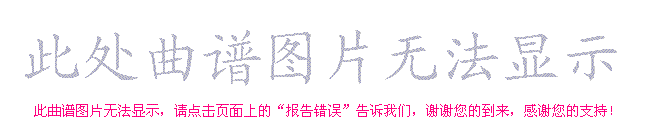 民艺闪光红辣椒张俊芬演唱简谱_张俊芬演唱_孙文继/范景治词曲