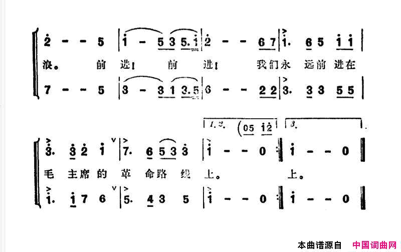 东风送我去远航纪录片_船台战歌_插曲简谱