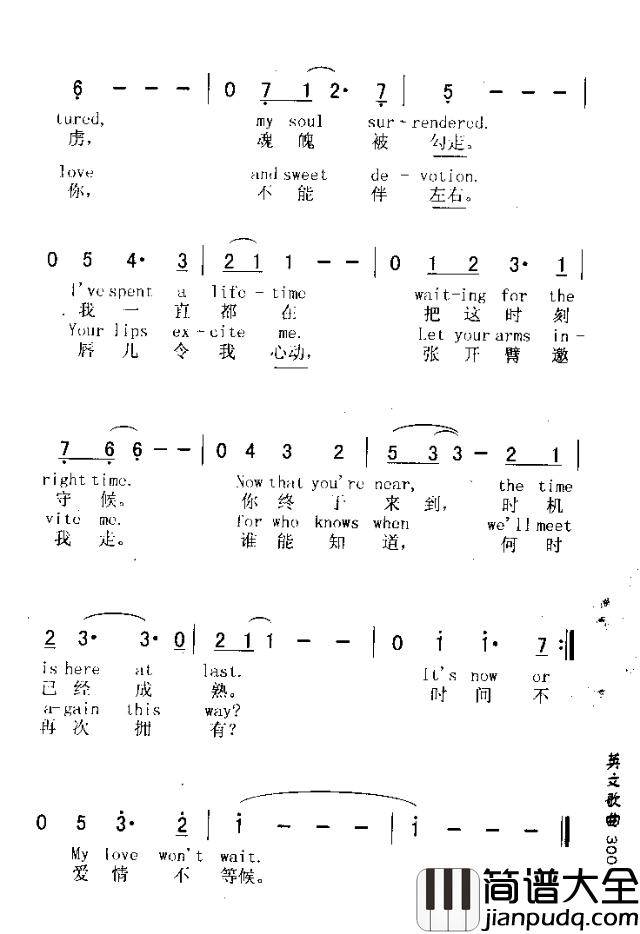 ITiSNOW0RNEVER时间不停留简谱