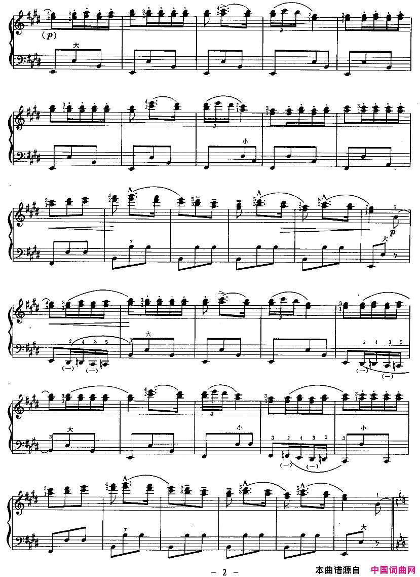 西班牙圆舞曲简谱