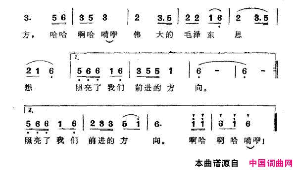 丰收的草原简谱
