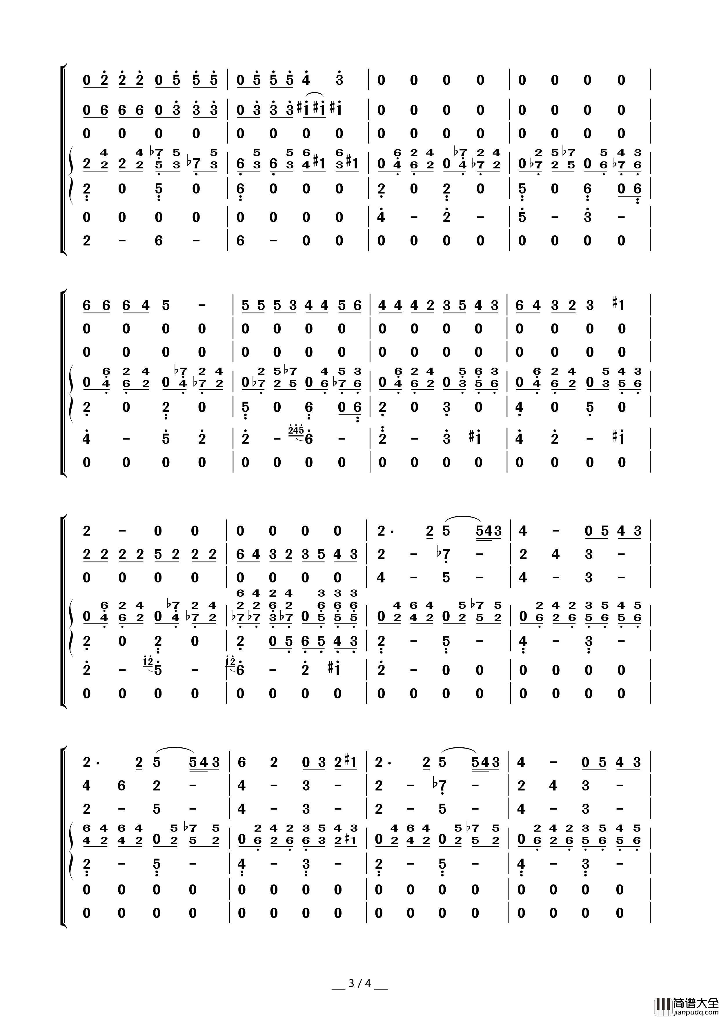 VoisSurTonChemin(_放牛班的春天_主题曲)(合唱、独唱及总谱)简谱_囍杨杨制作曲谱