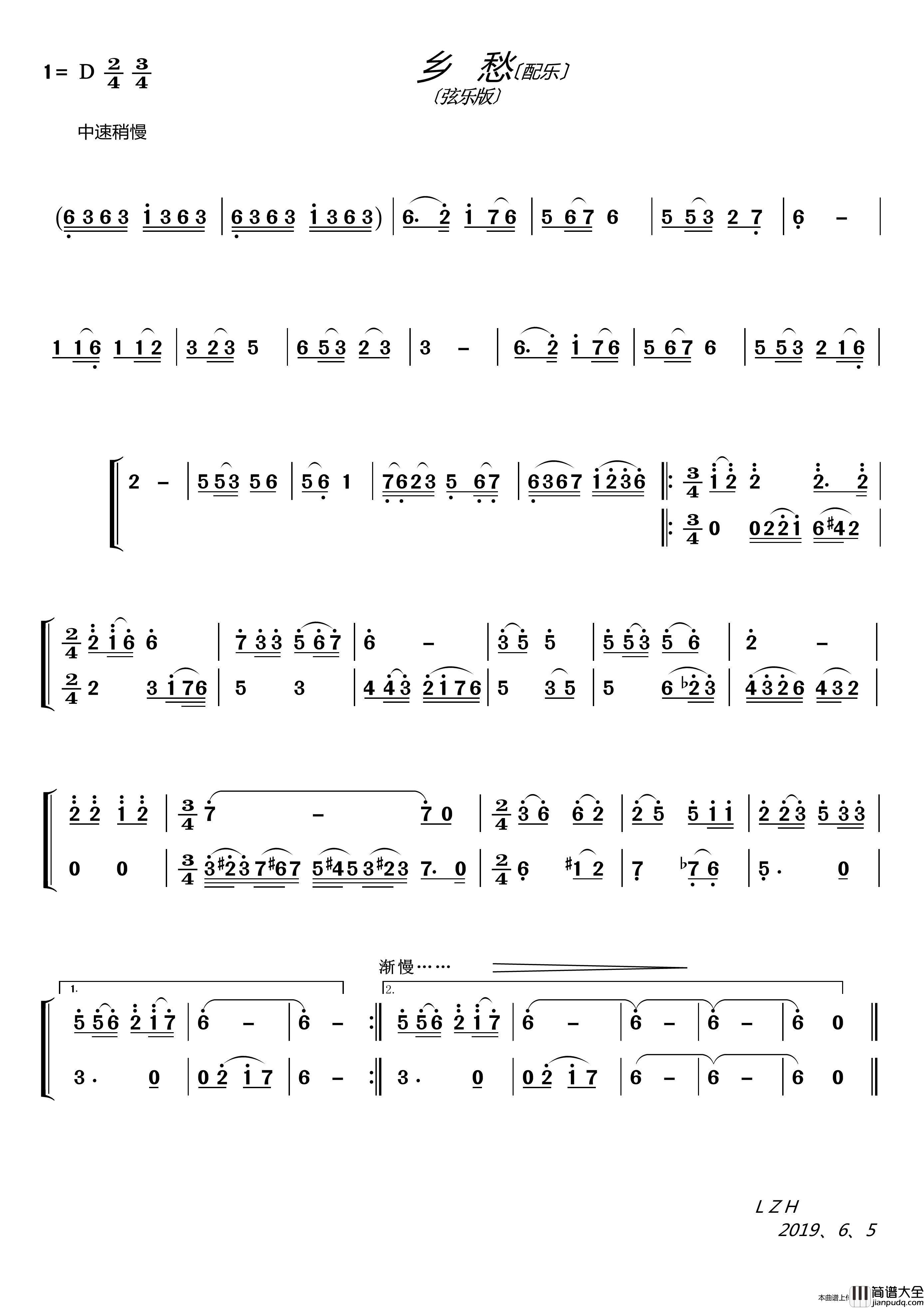 乡愁（弦乐版）简谱_LZH5566制作曲谱