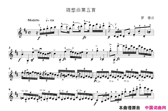 随想曲第五首简谱_罗德曲演唱