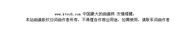 简爱有约简谱
