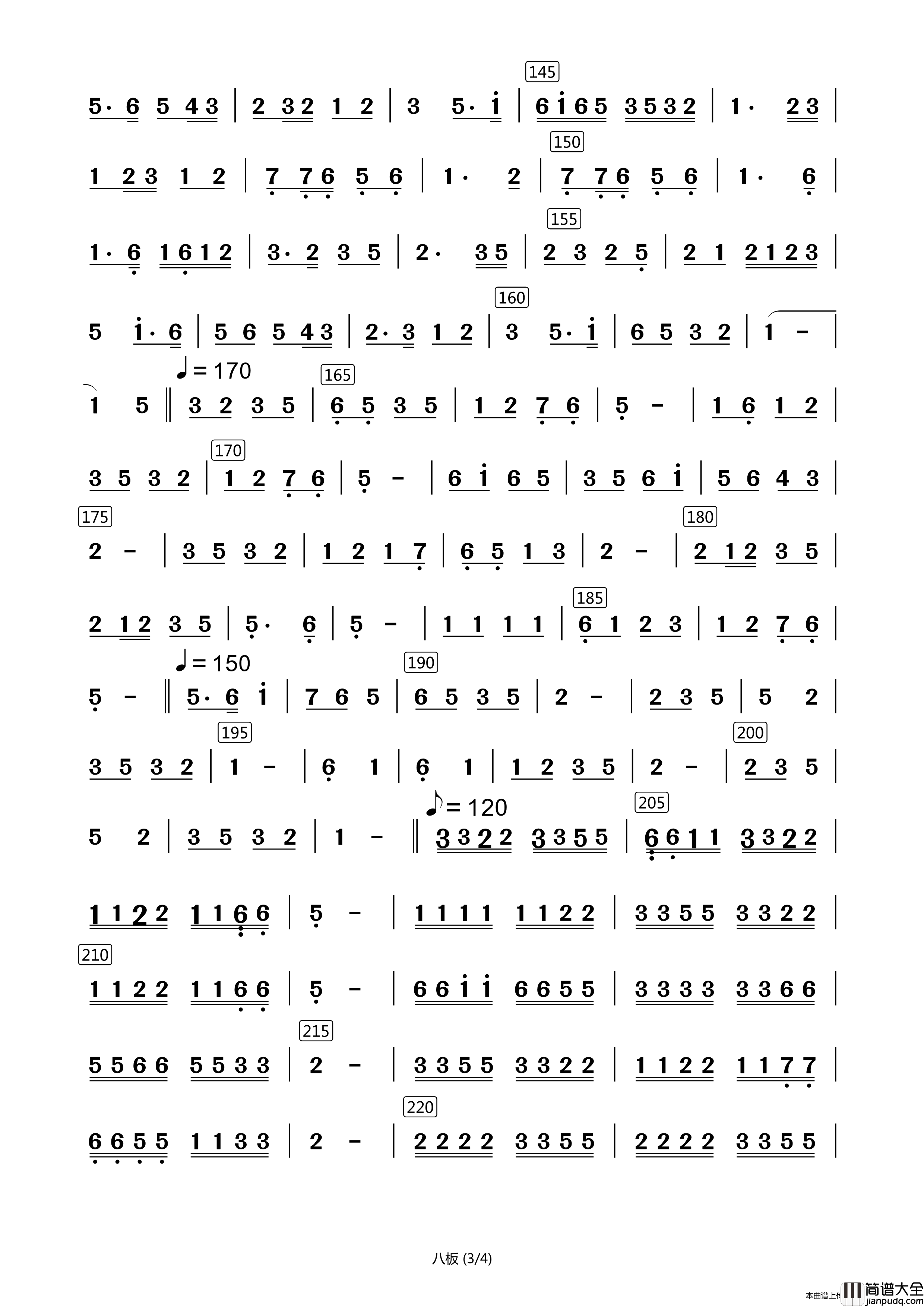 八板简谱_竹林AXW8661制作曲谱