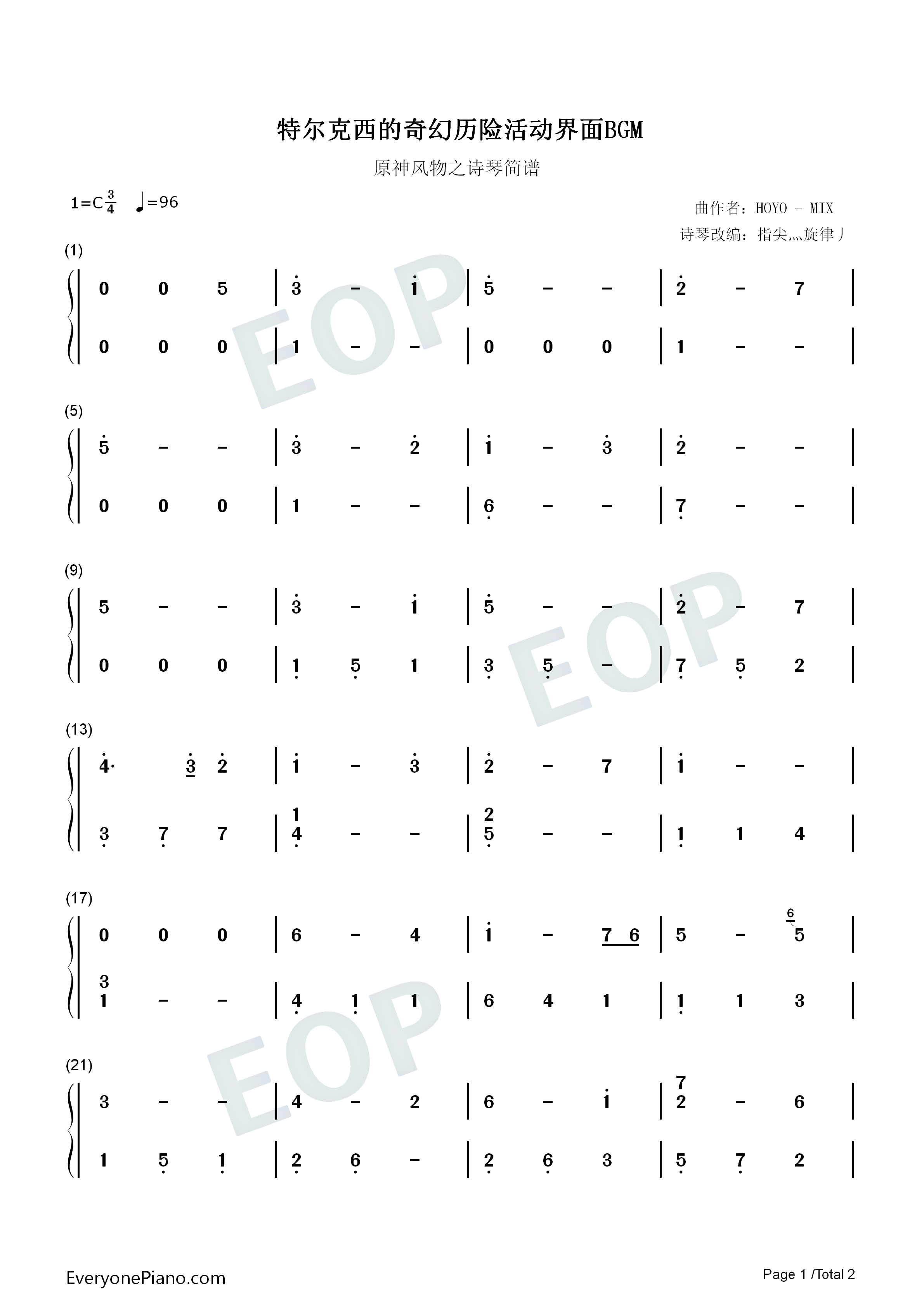 特尔克西的奇幻历险活动界面BGM钢琴简谱_HOYO_MiX演唱