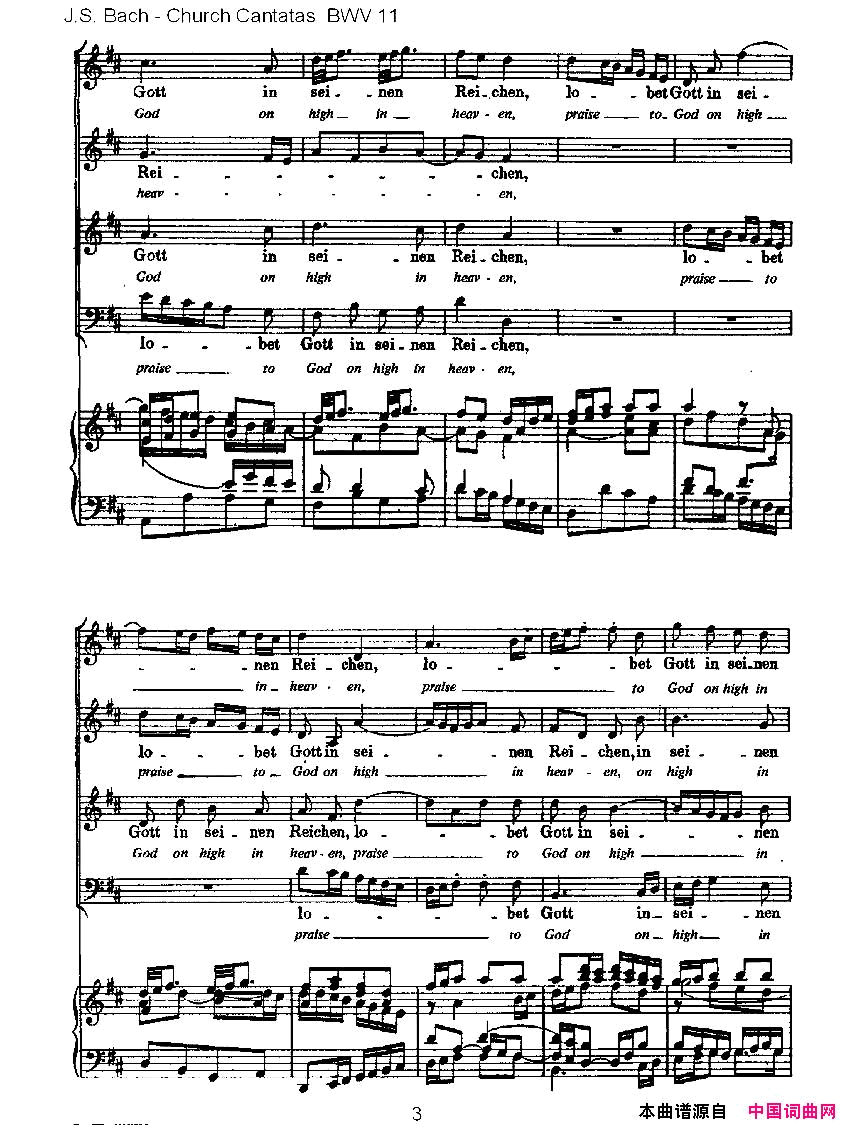 Lobet_Gott_in_Seinen_Reicben简谱